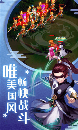 保岛七战回合APP