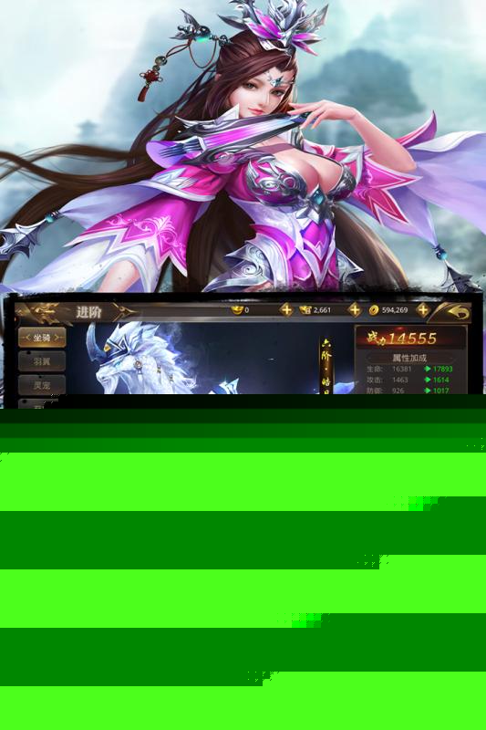 乾坤战纪