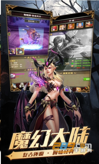 战神新世纪之魔法门徒游戏最新版v1.02