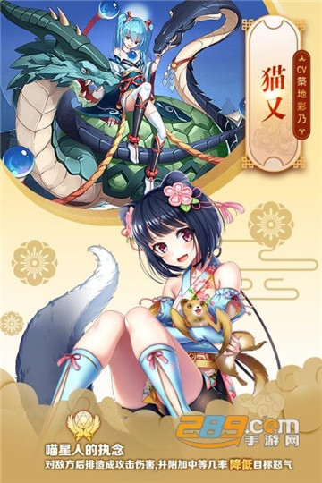 英灵召唤师2019新版v1.1.0安卓版