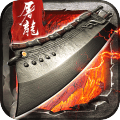骑士联萌无限暴击版v1.0.1安卓版