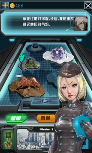 雷电：金属咆哮