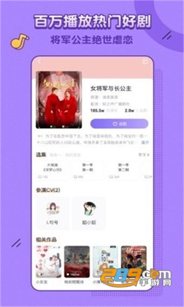 饭角app免费破解版V2.0.6 安卓版