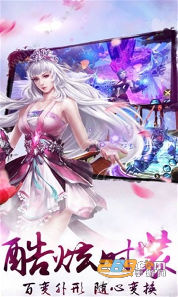 沧海昆仑飞升版v1.0.0安卓版