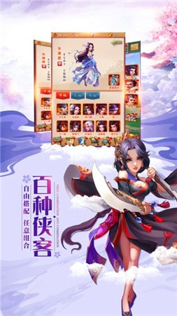 洪荒莽荒纪APP