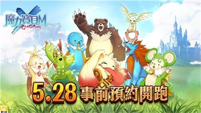 魔力宝贝MAPP