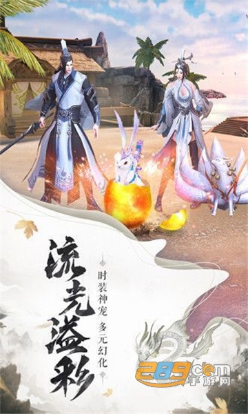 神域传世手游安卓版福利版v1.03