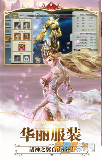 全职猎魔游戏变态高爆版v2.1