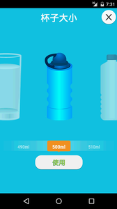Aqualert