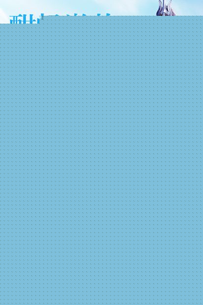 一剑惊雷APP