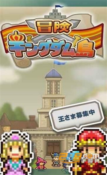 王都创世物语游戏中文内购版v2.1.7中文版