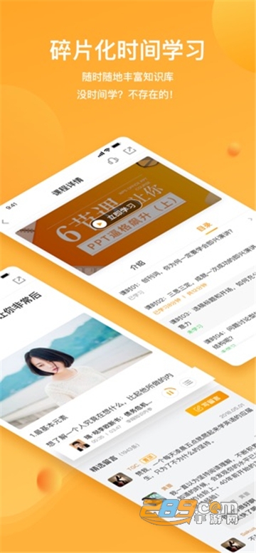 指弹世界免费版v1.0.0安卓版