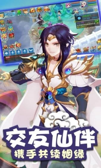 大话江湖2 BT版