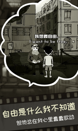 脚下的路游戏攻略完整版v1.21