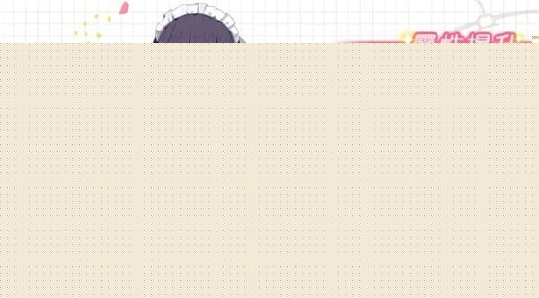 飞行少女学园 果盘版