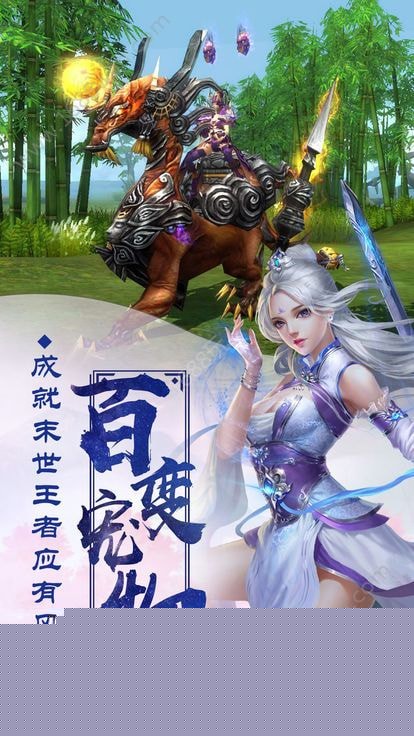 战苍天