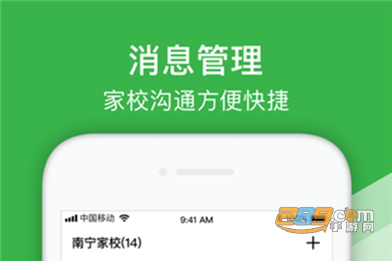 黔西南教育云平台登录app官方最新版