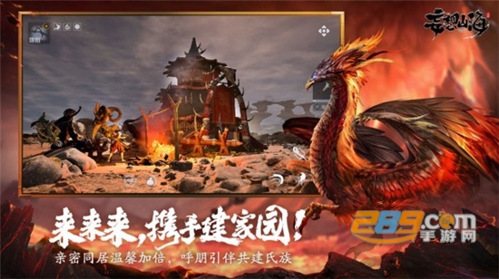 妄想山海gg修改器免费版v1.0.0免费版