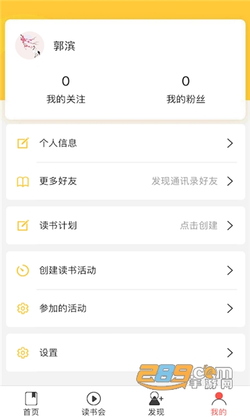 时光文学appv1.0.0