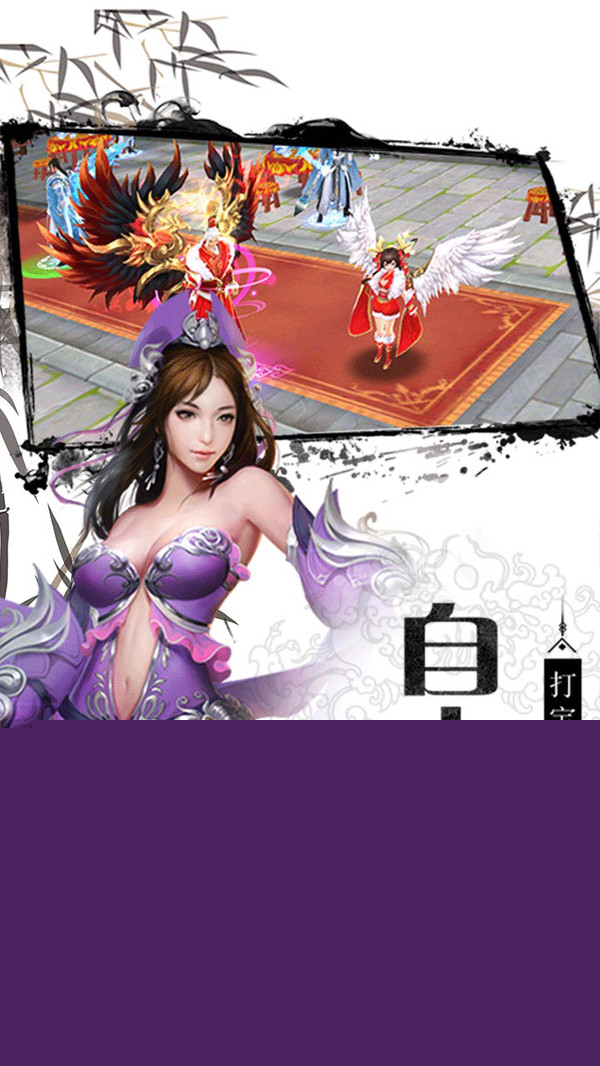 魔法仙踪 果盘版APP