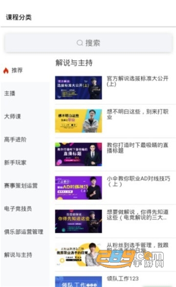 学竞课堂appv1.2