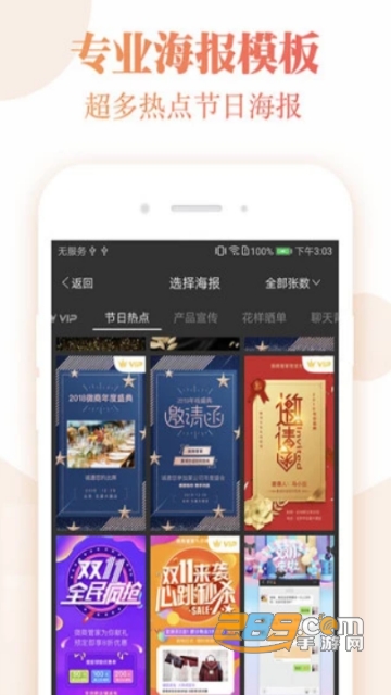 魔力宝贝app最新版v2.0无限多开版