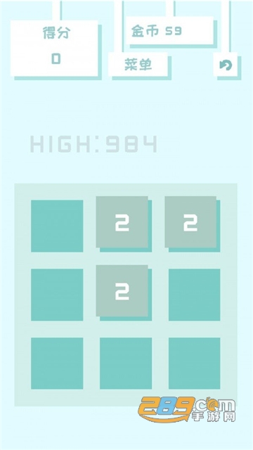 百变2048红包版v1.0.0