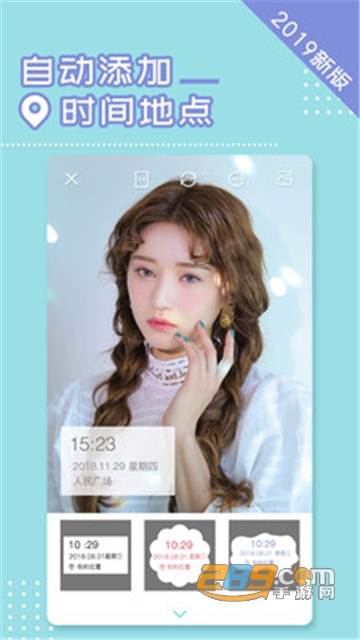 水印相机Aliapp免注册版v3.1.6