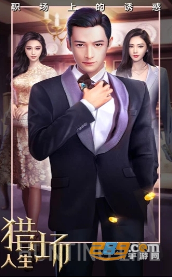 女神盟约之商道奇才游戏兑换礼包v1.21