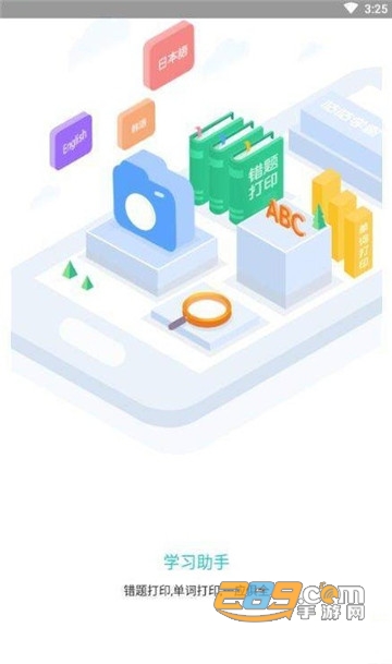 咕咕机Proappv1.0.0