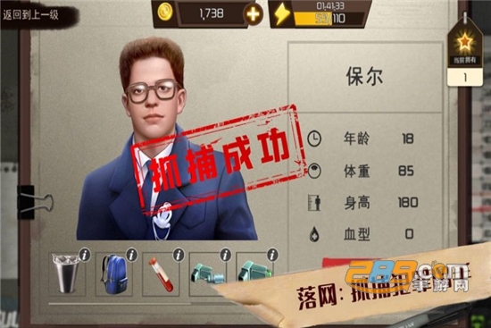 脑洞解谜大侦探无限提示破解版v1.0