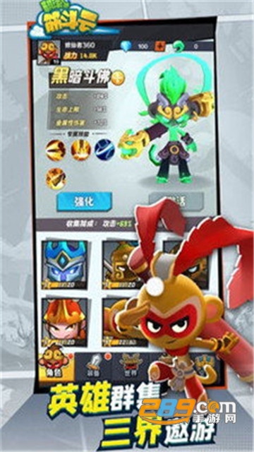 翻滚吧筋斗云去广告破解版v1.01.0.716