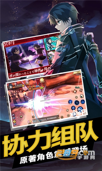 刀剑圣域星耀版v1.0安卓版