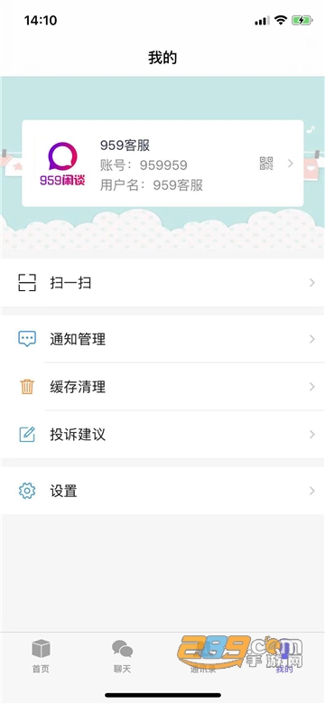 959闲谈app最新版v1.2