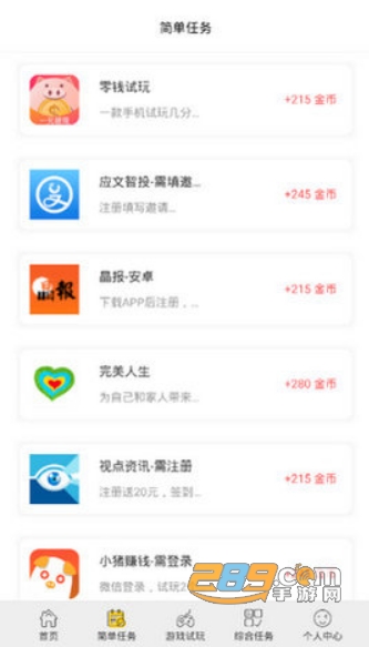 游赚星球appv1.0.22
