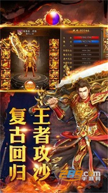 悟空掌柜app2020最新版v2.2.31