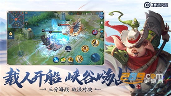 六神MAXapp安卓版v6.4