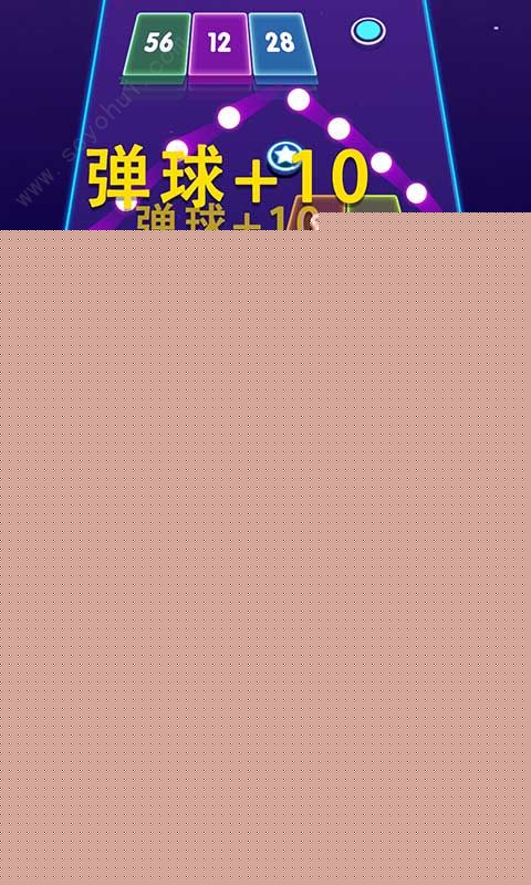 王者弹珠
