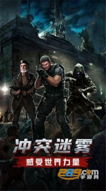 神枪手特牛最新版v8.0.6