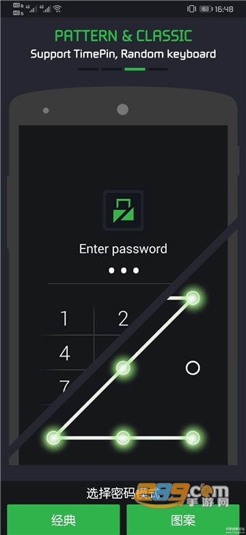 Lockdown Pro程序应用锁专业解锁版v2019_v1.1.11最新版