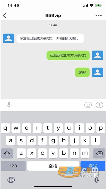 959闲谈app最新版v1.2