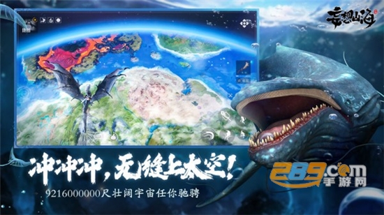 妄想山海gg修改器免费版v1.0.0免费版