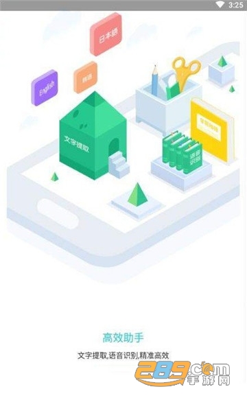 咕咕机Proappv1.0.0