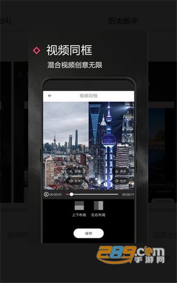 录屏软件app手机免费版v1.2.8安卓版