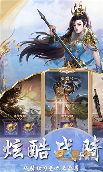除魔手游折扣版v1.0.0安卓版
