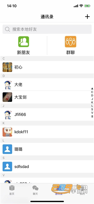 959闲谈app最新版v1.2