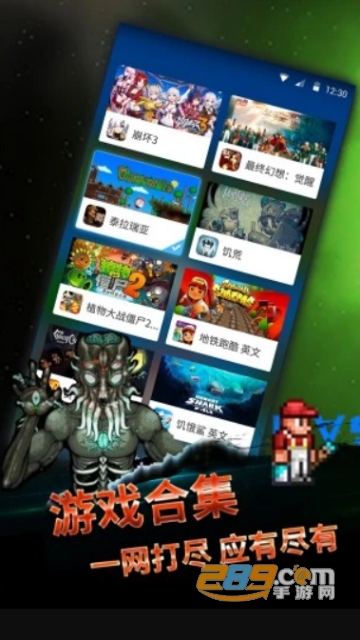 泰拉瑞亚存档修改器v1.0安卓免root版