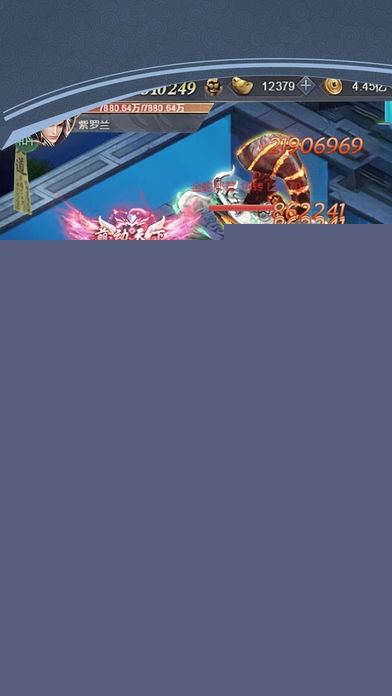诛心剑诀