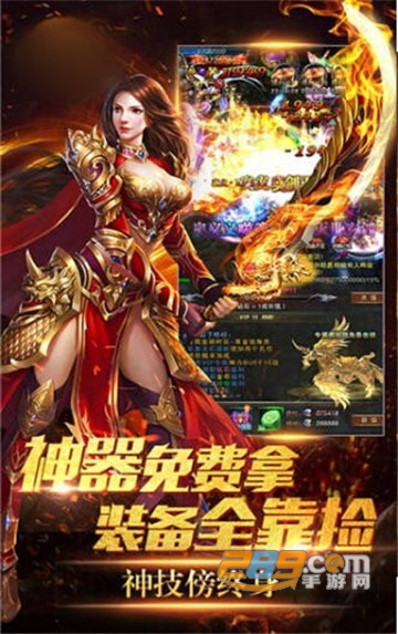 一刀神装变态版v1.0安卓版