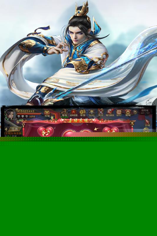 乾坤战纪